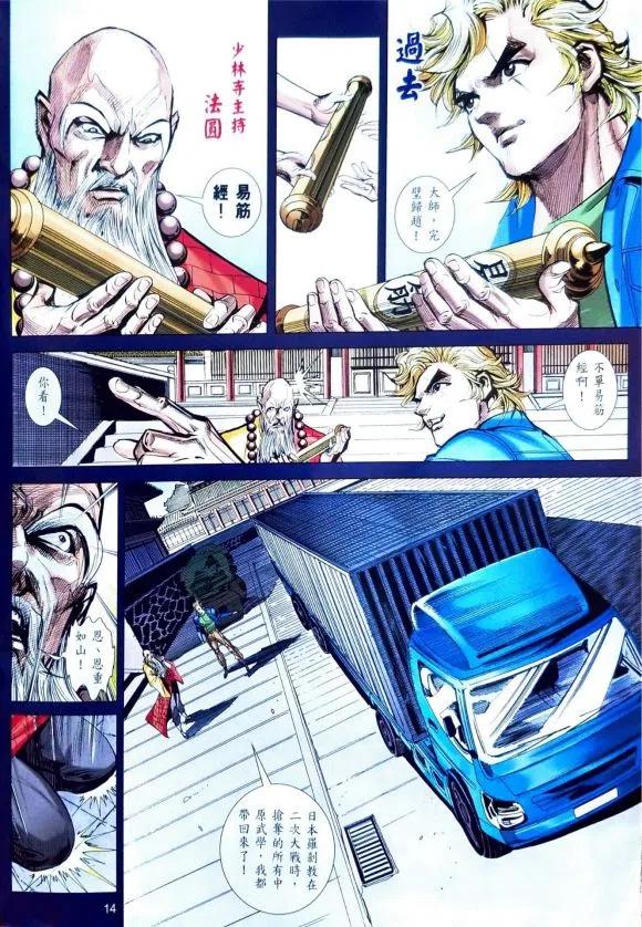 第14页