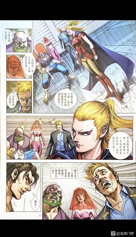 第12页