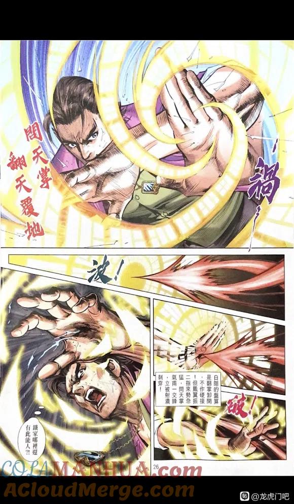 第25页