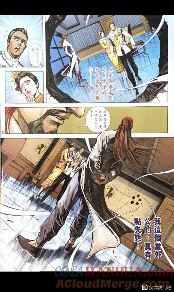 第31页