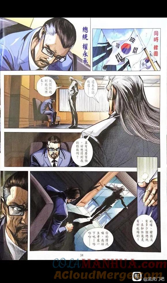 第33页