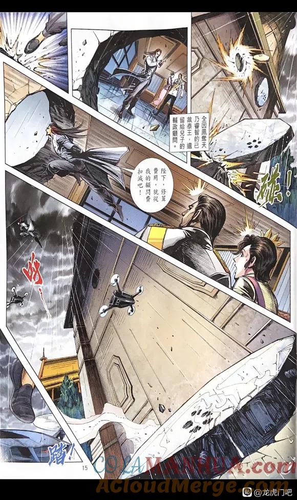 第15页