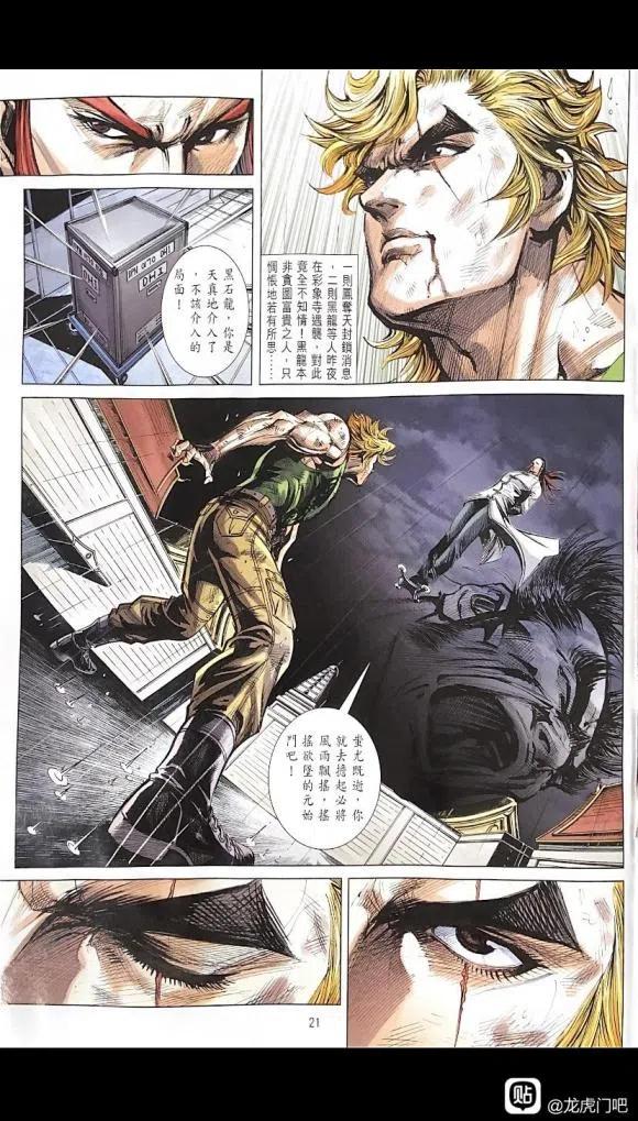 第20页