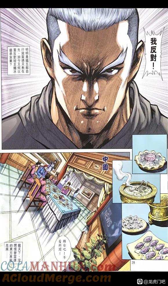 第27页