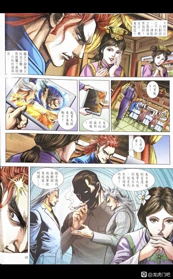 第10页