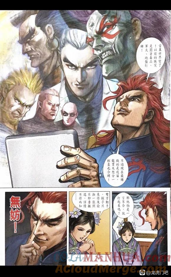 第11页