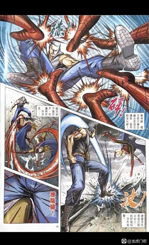 第16页