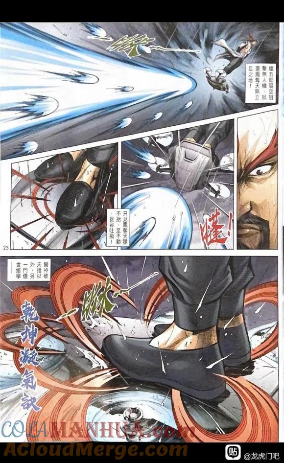第23页