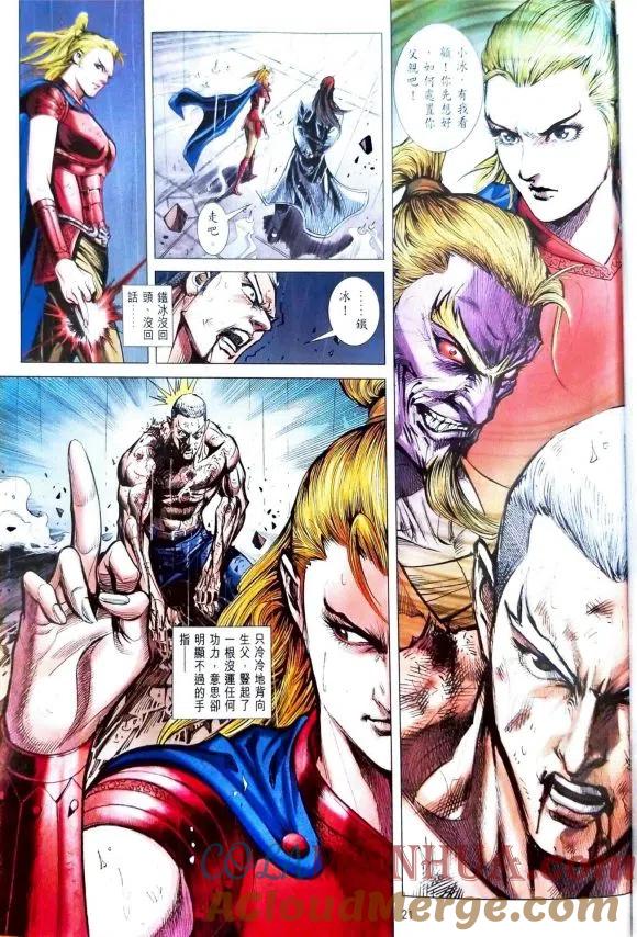 第21页