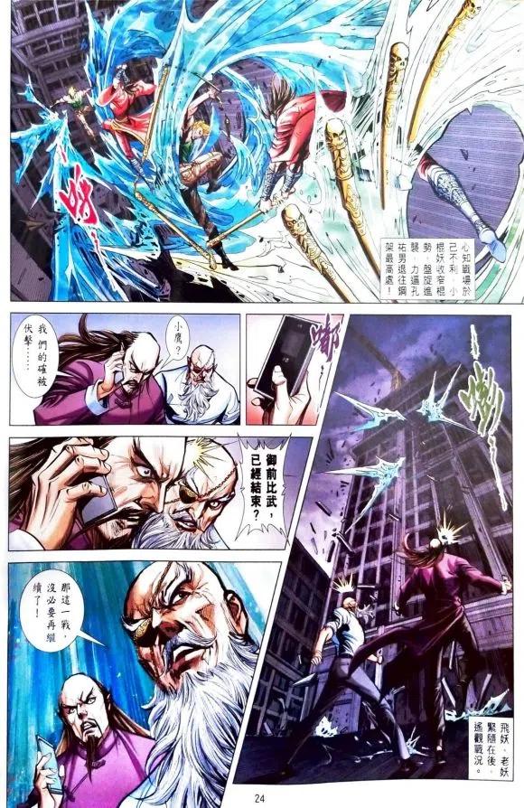 第24页