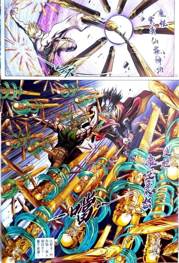 第26页