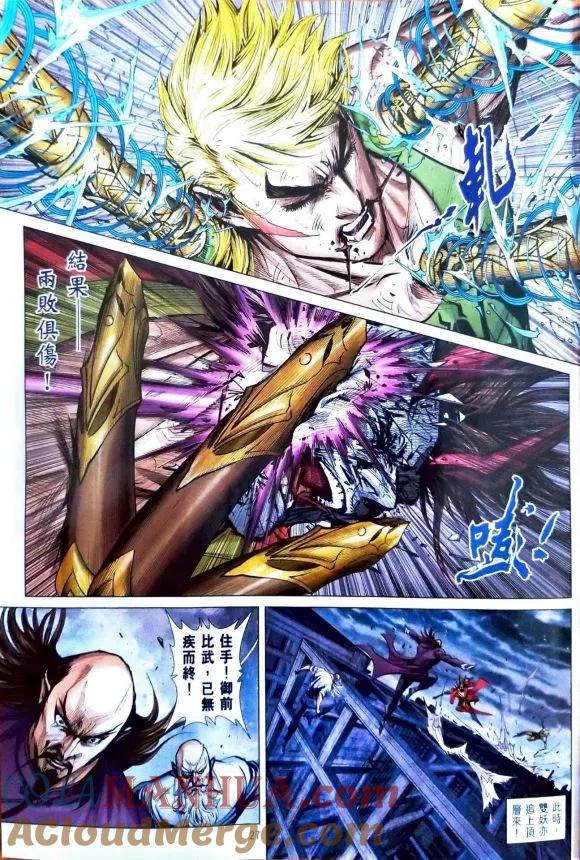 第27页
