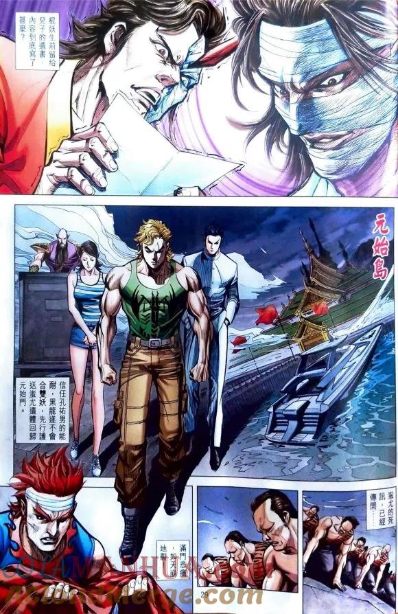 第29页