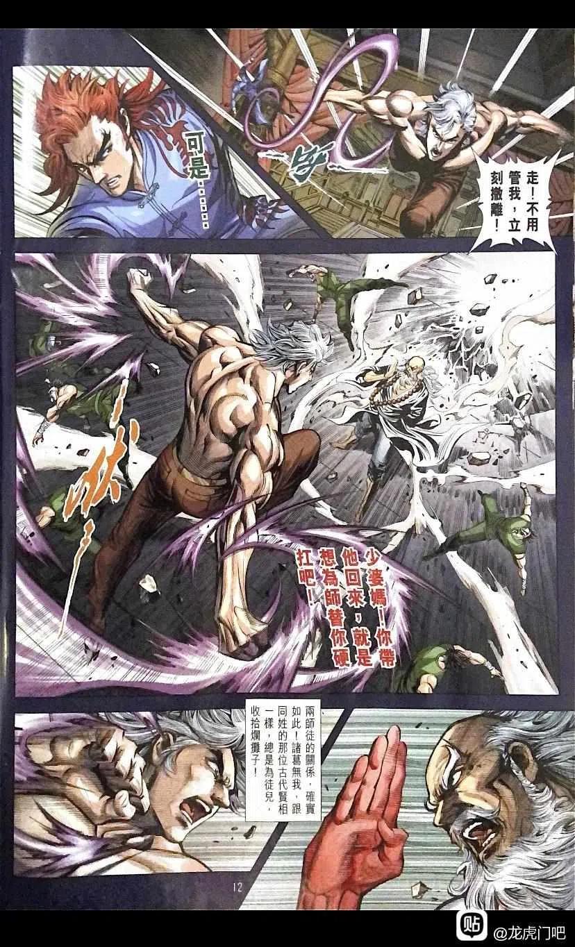 第12页