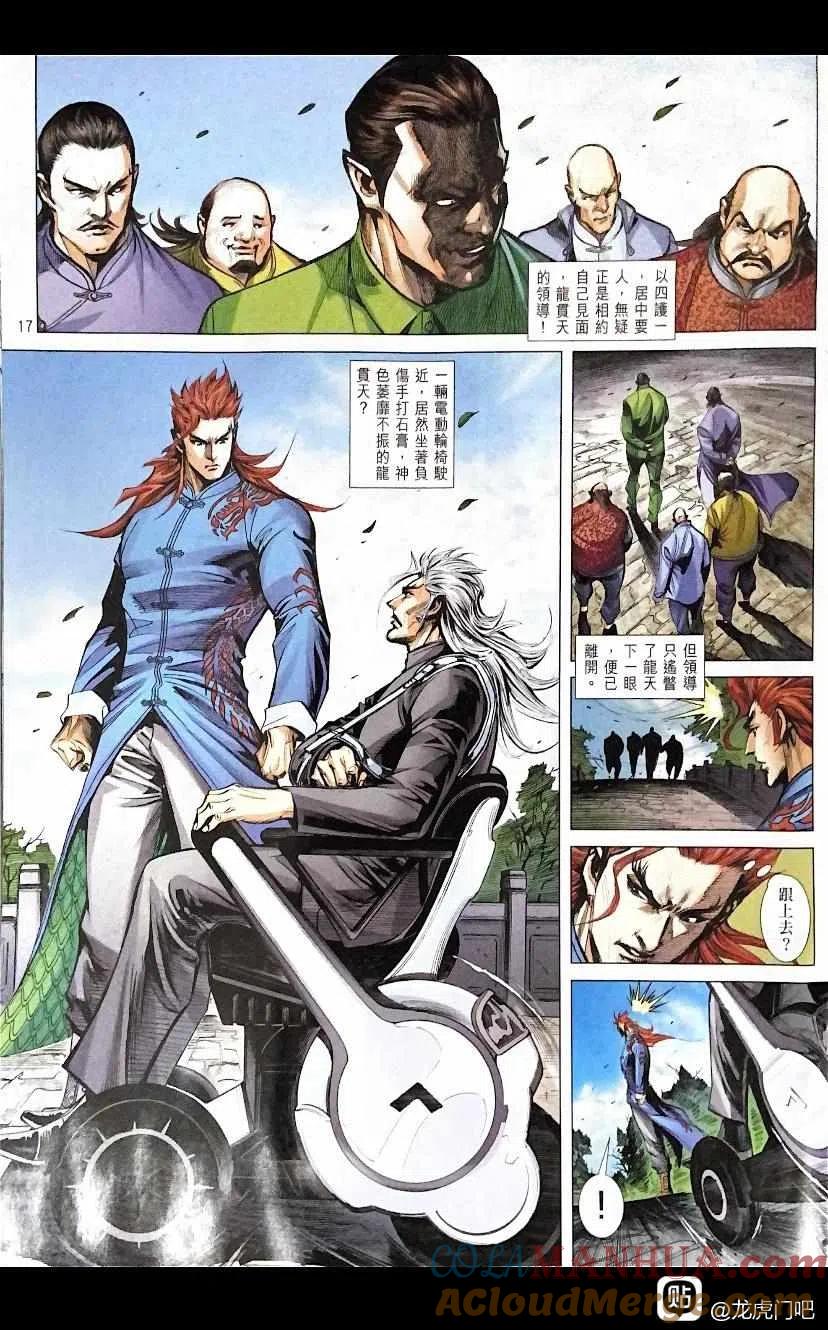 第17页