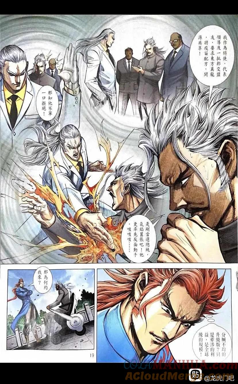 第19页