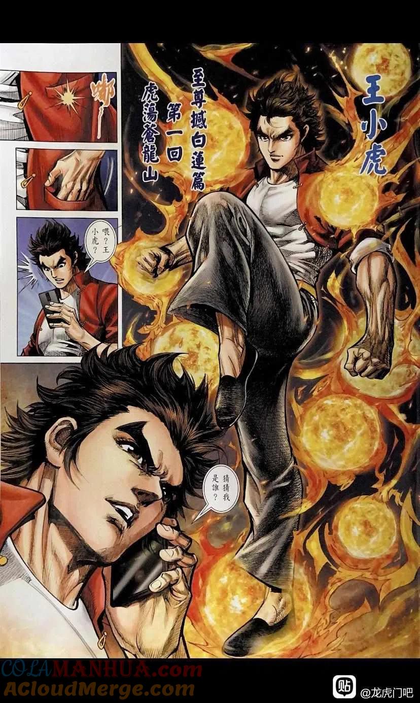 第29页