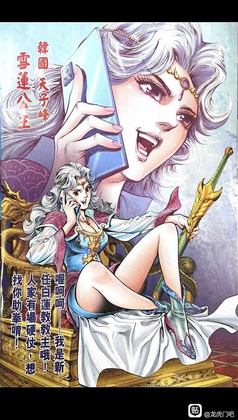 第30页