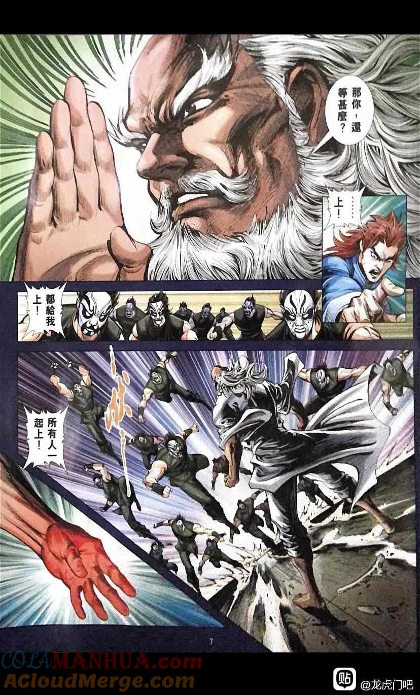 第7页