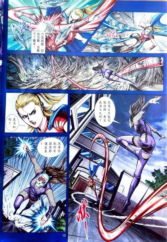 第10页