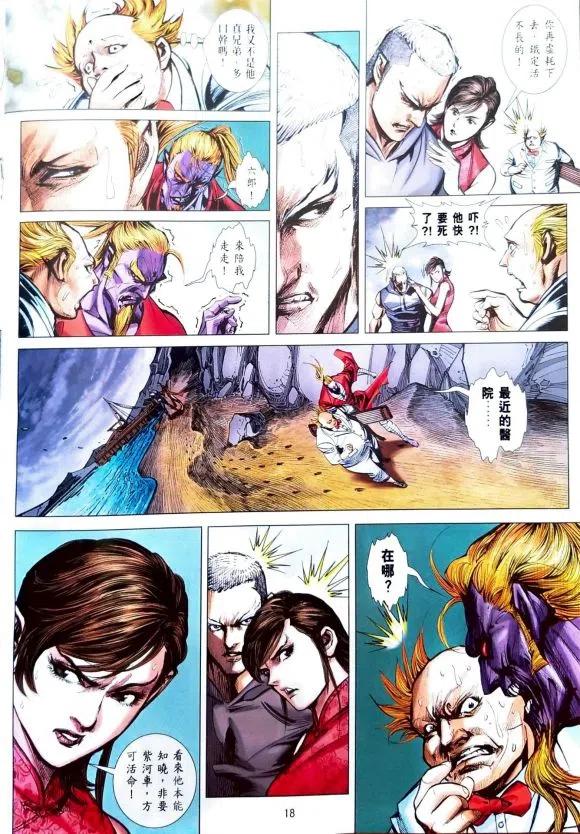 第18页