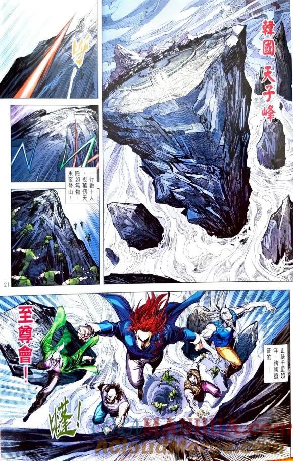 第21页