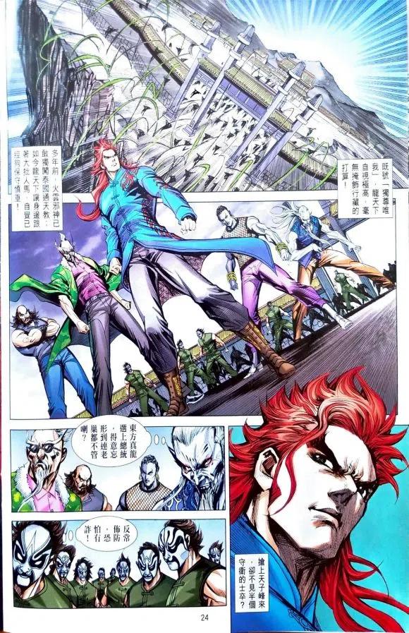 第24页