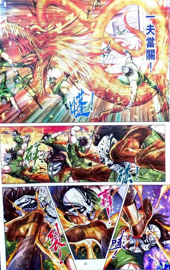 第26页