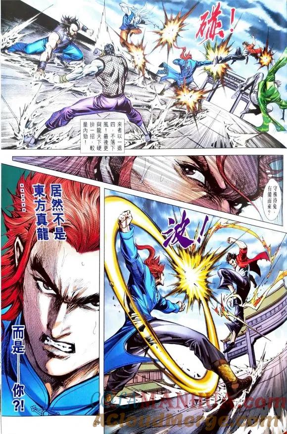 第29页
