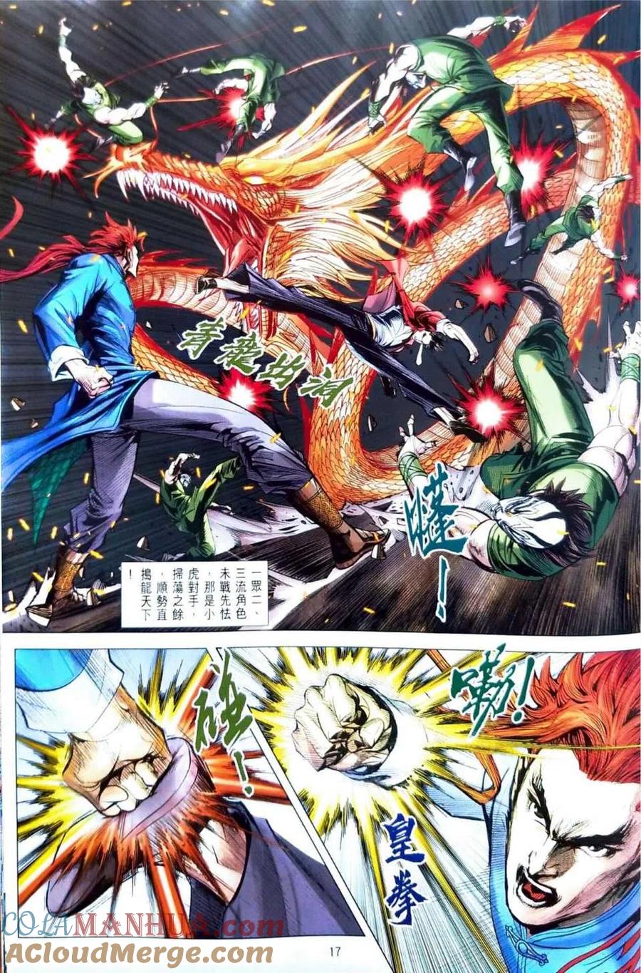 第17页