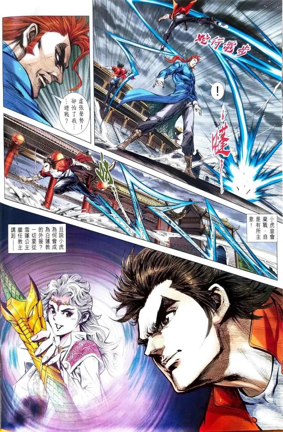 第20页