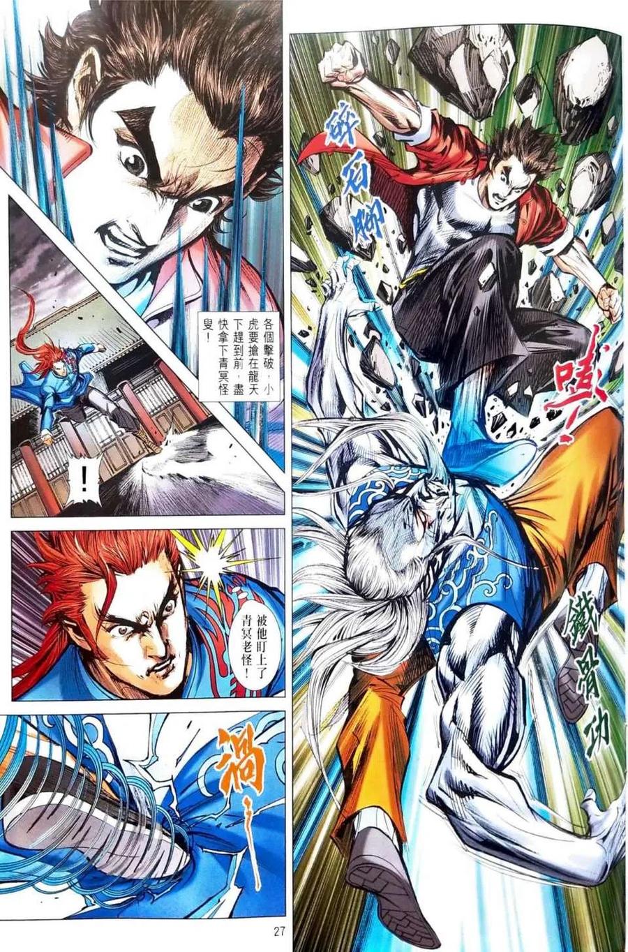 第24页