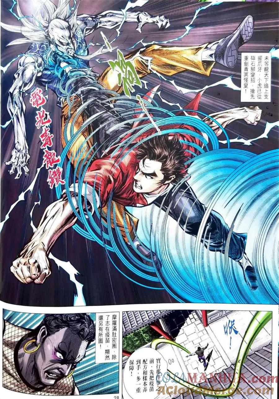第25页