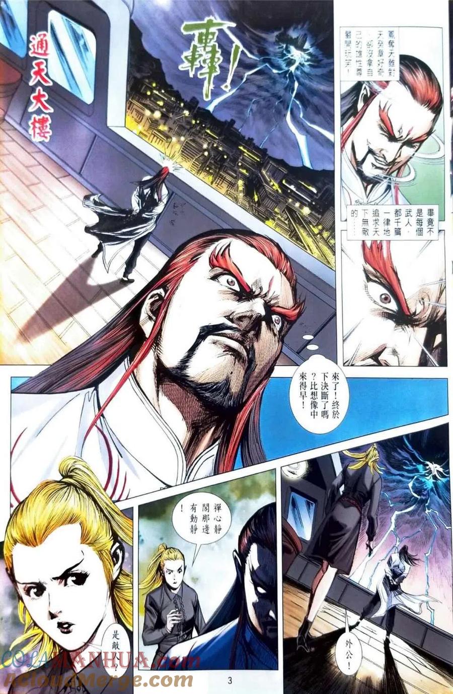 第3页