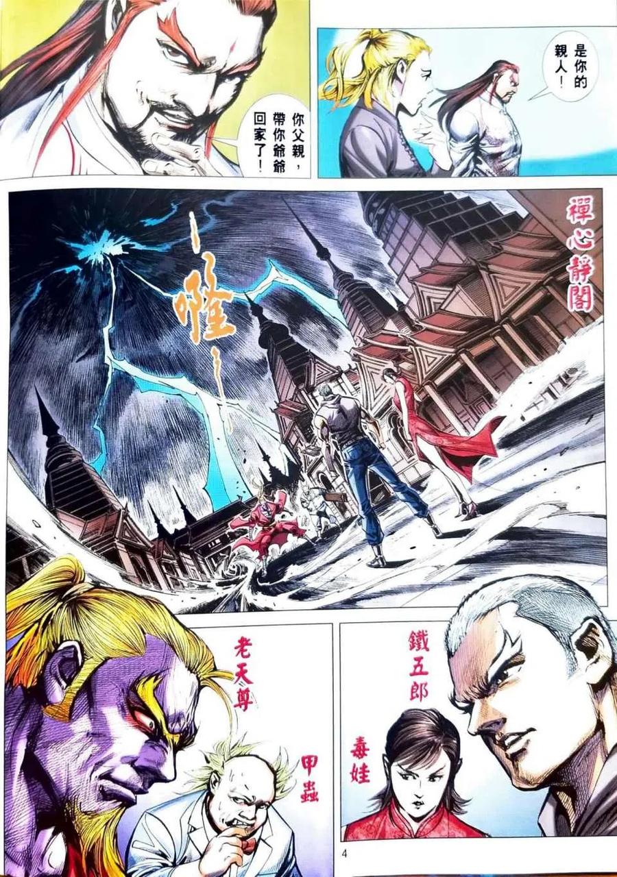 第4页