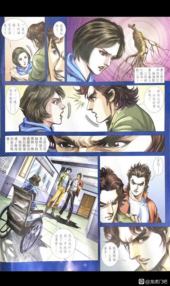 第10页