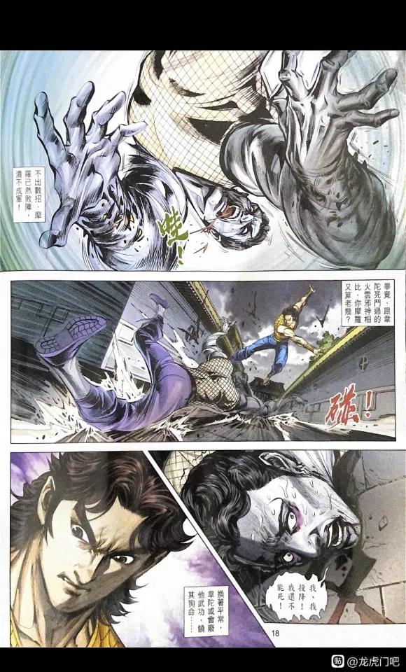 第18页