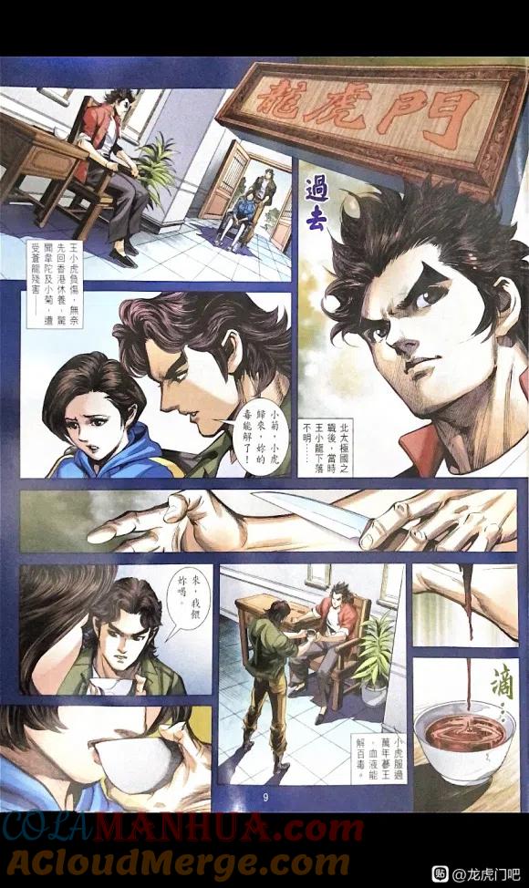 第9页