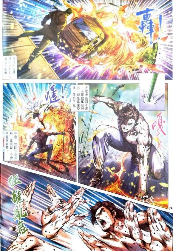 第24页
