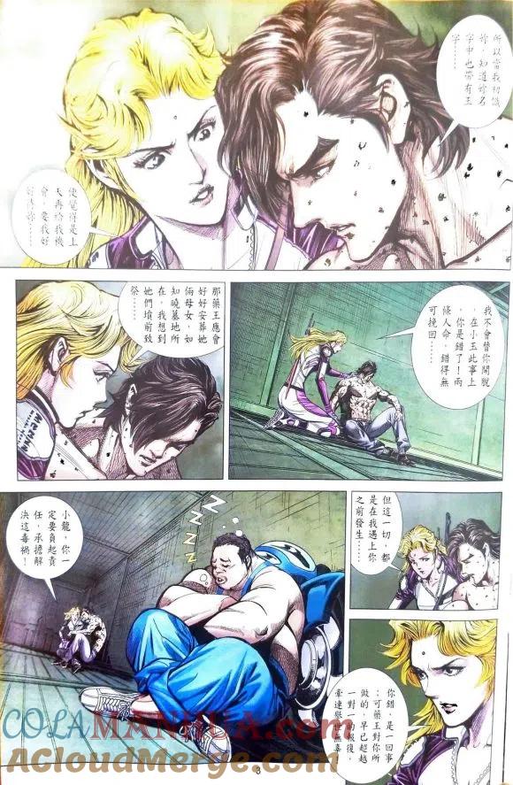 第3页