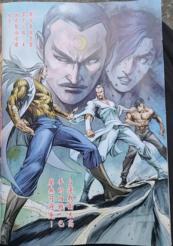 第30页