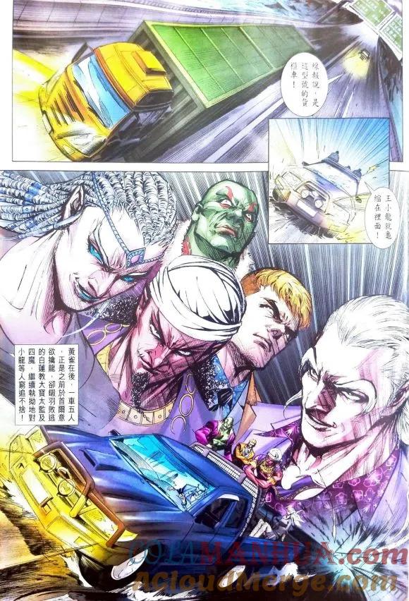 第5页