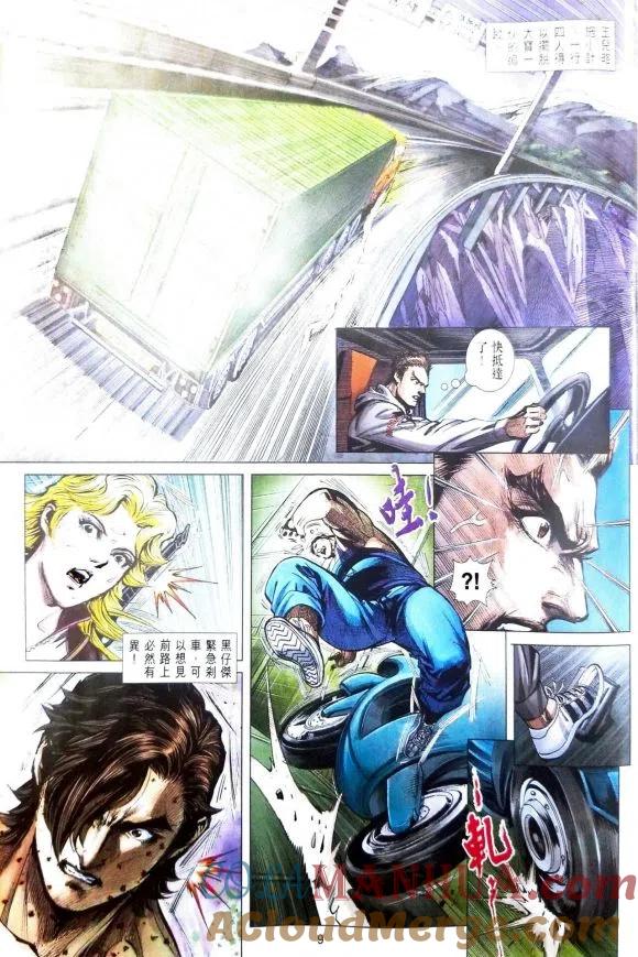 第9页
