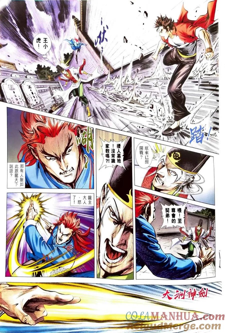 第19页