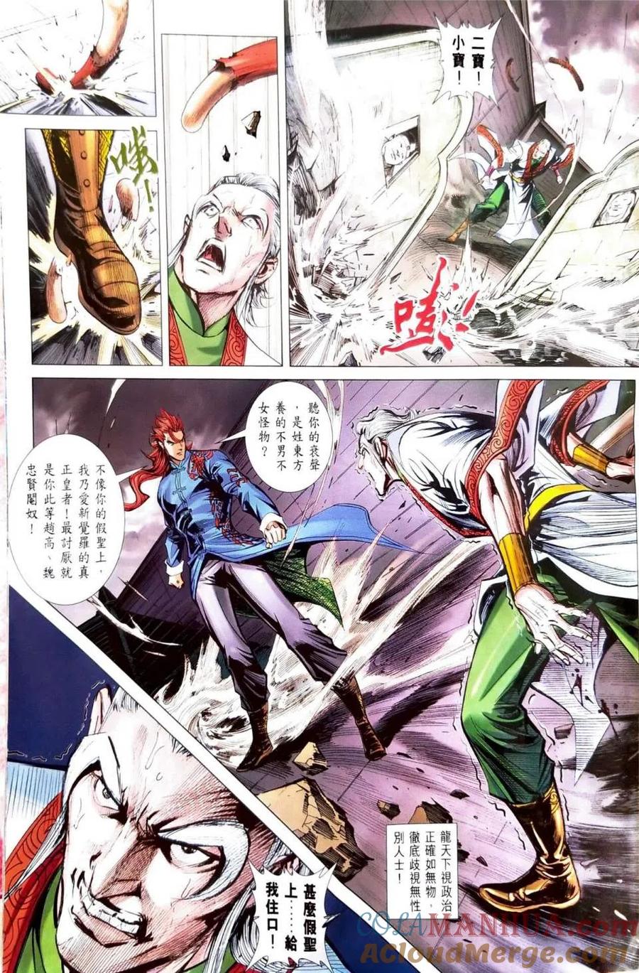 第21页
