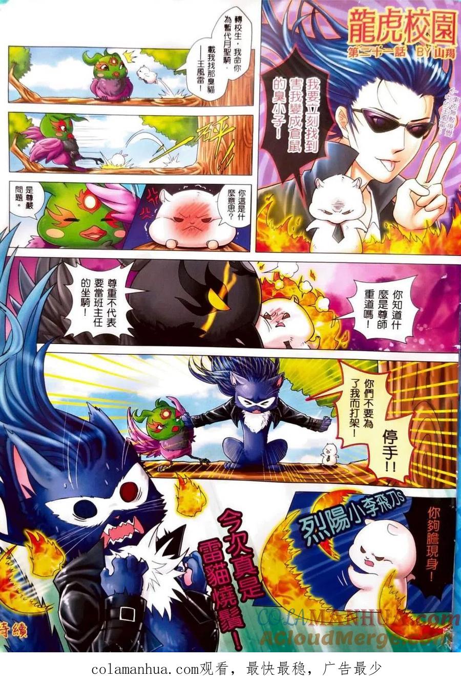 第33页
