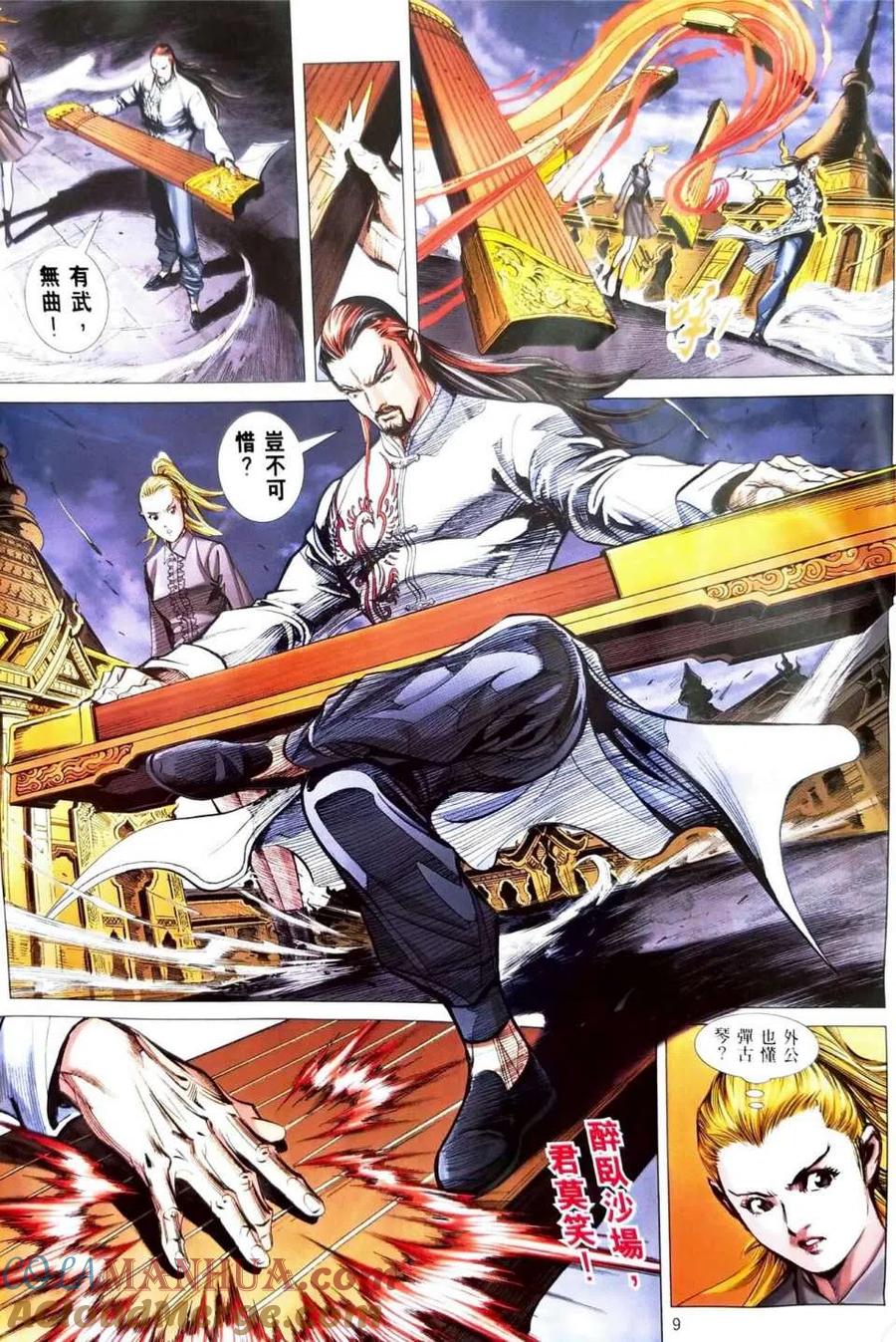 第9页