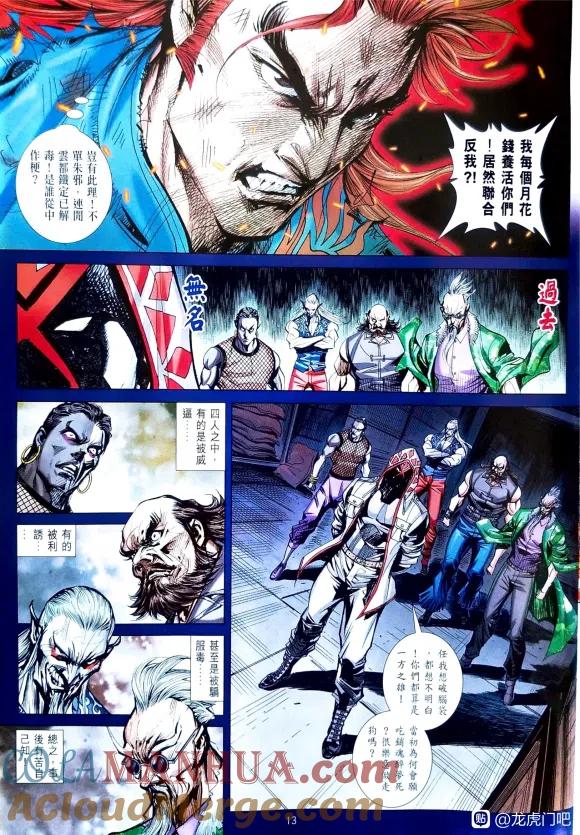 第13页