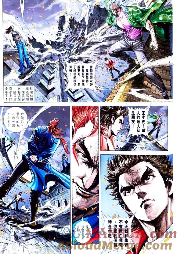 第19页