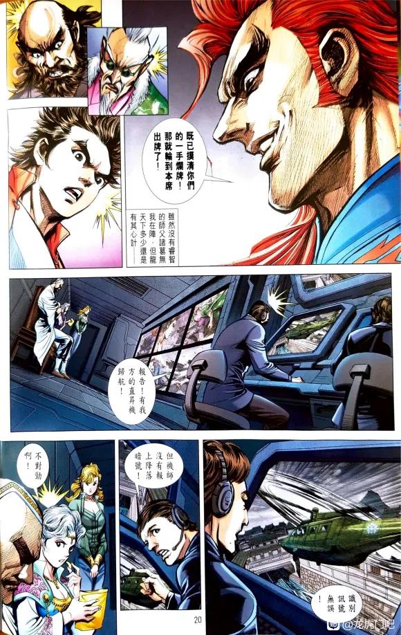 第20页